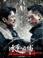 精品福利在线观看